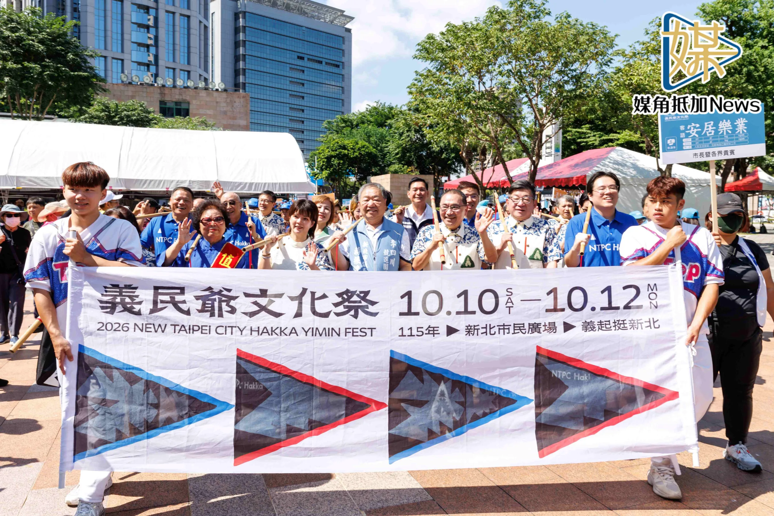 侯友宜領軍挑擔踩街　百人合唱傳承客家精神