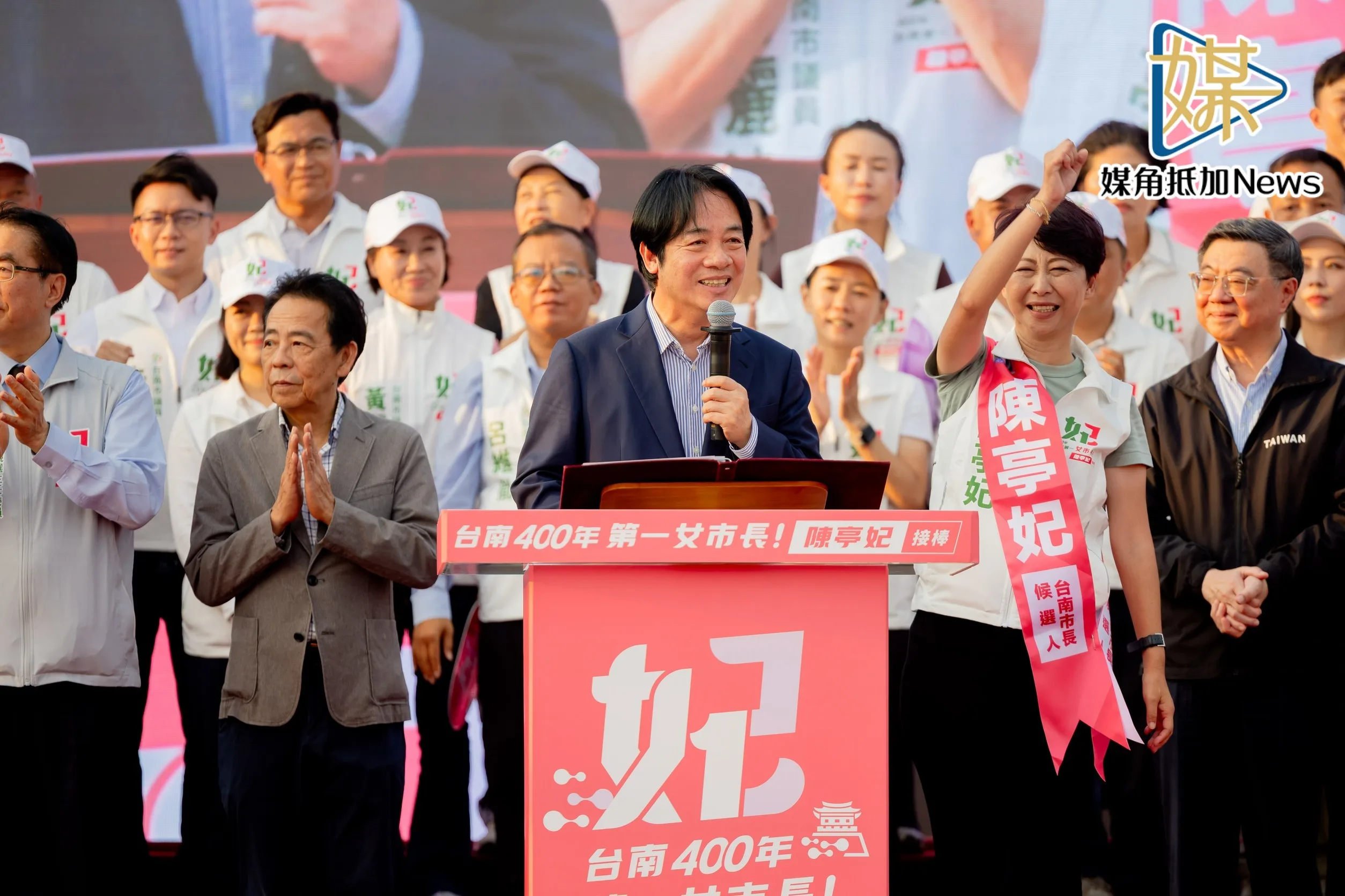 賴清德力挺陳亭妃　喊出台南首位女市長目標