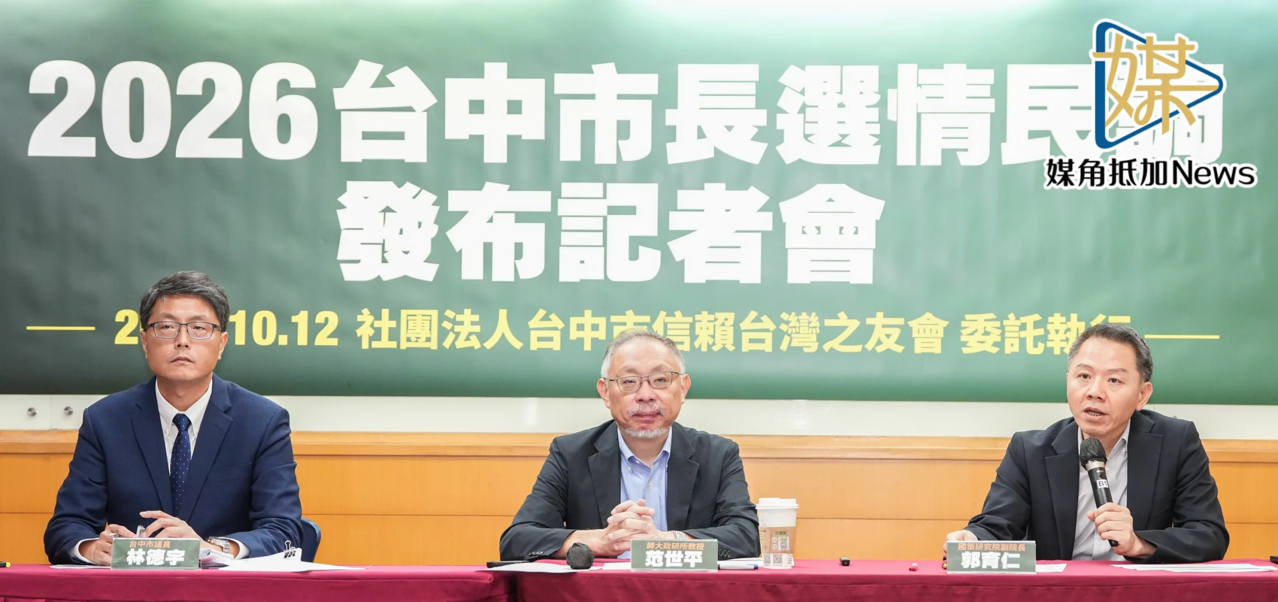 何欣純民調追至差1.9個%　盧秀燕本命區亮警訊