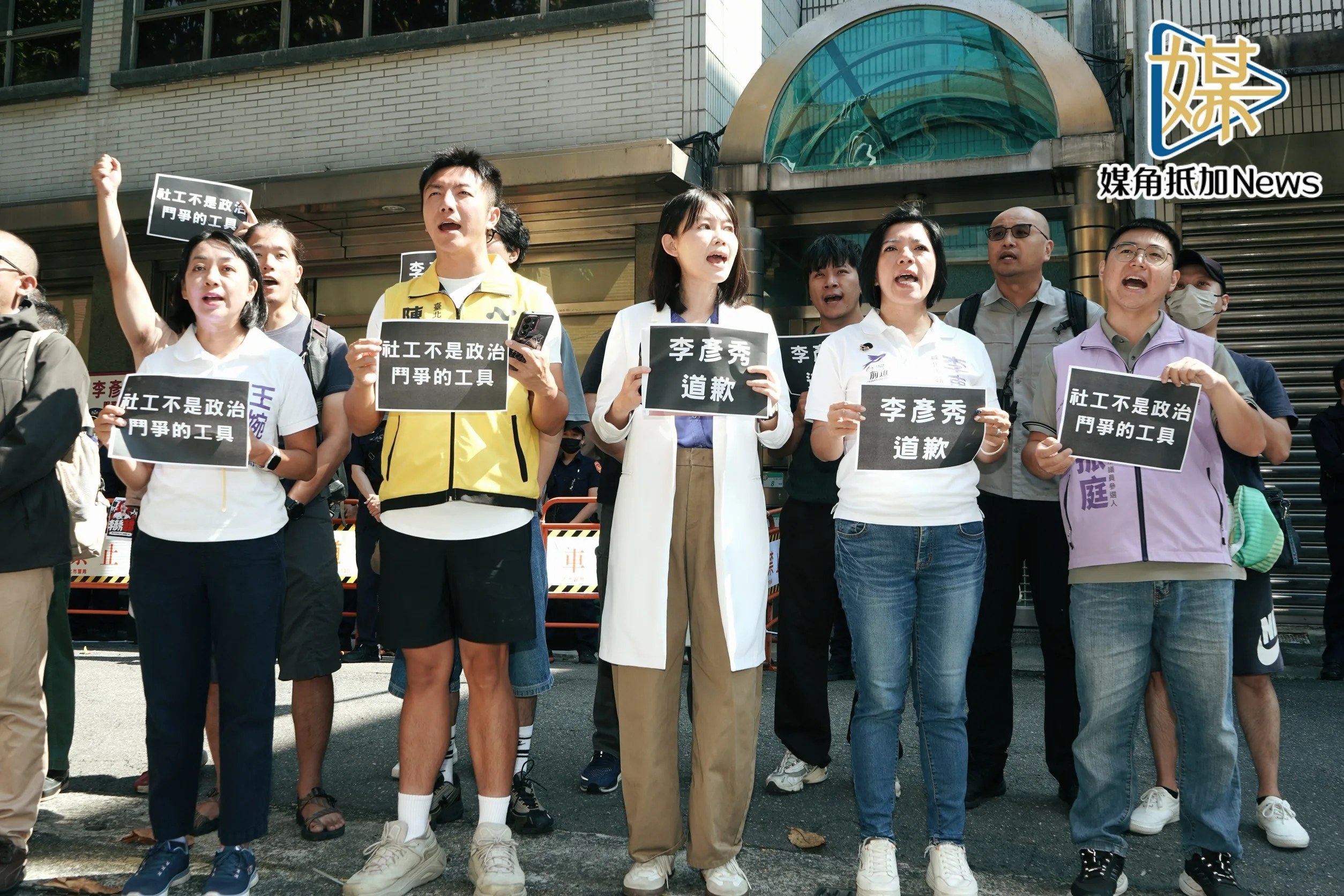 李彥秀反毒言論惹議　社工工會抗議要求道歉