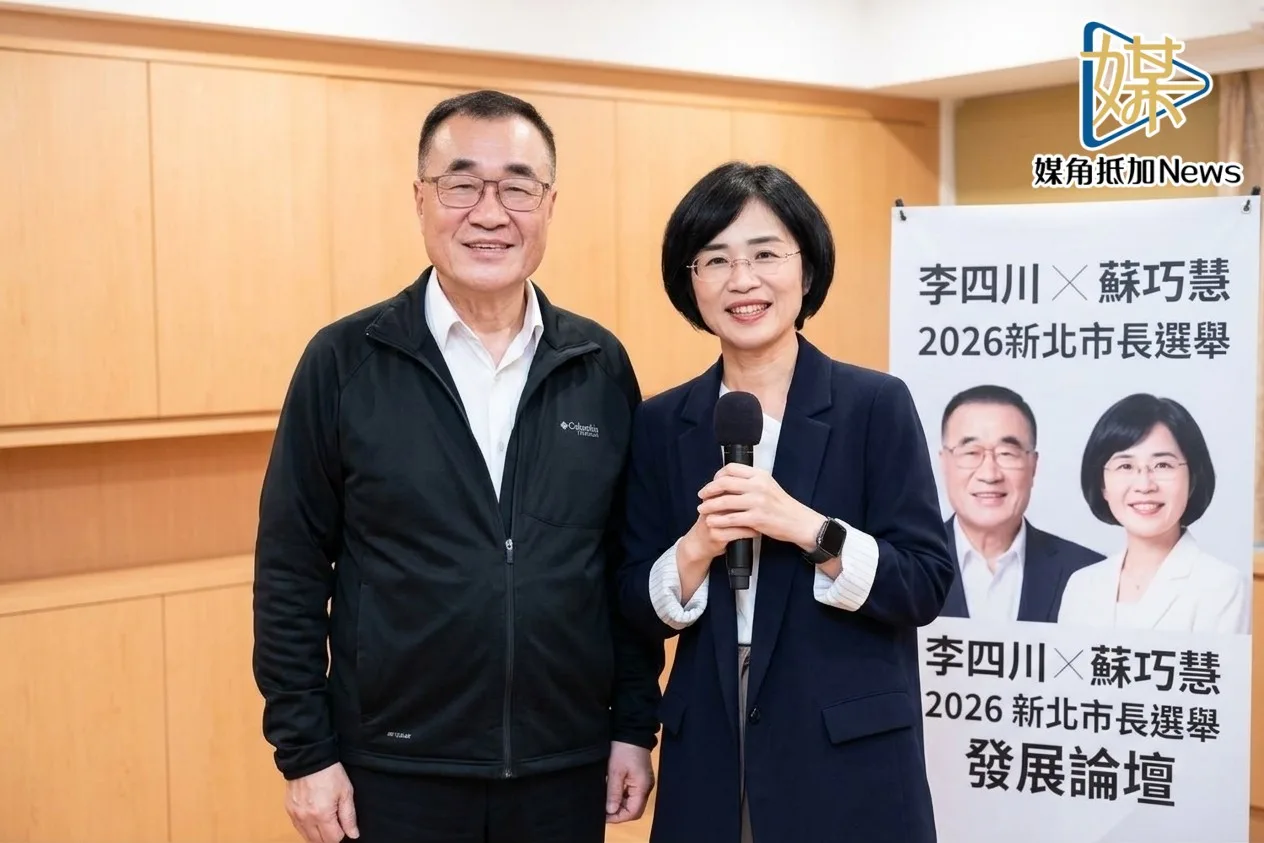媒角／民調領先不等於勝選　2018新北選戰為鑑