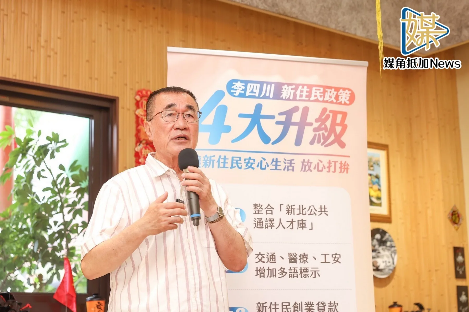 李四川籲蘇巧慧道歉　家族4500萬投資應說清楚