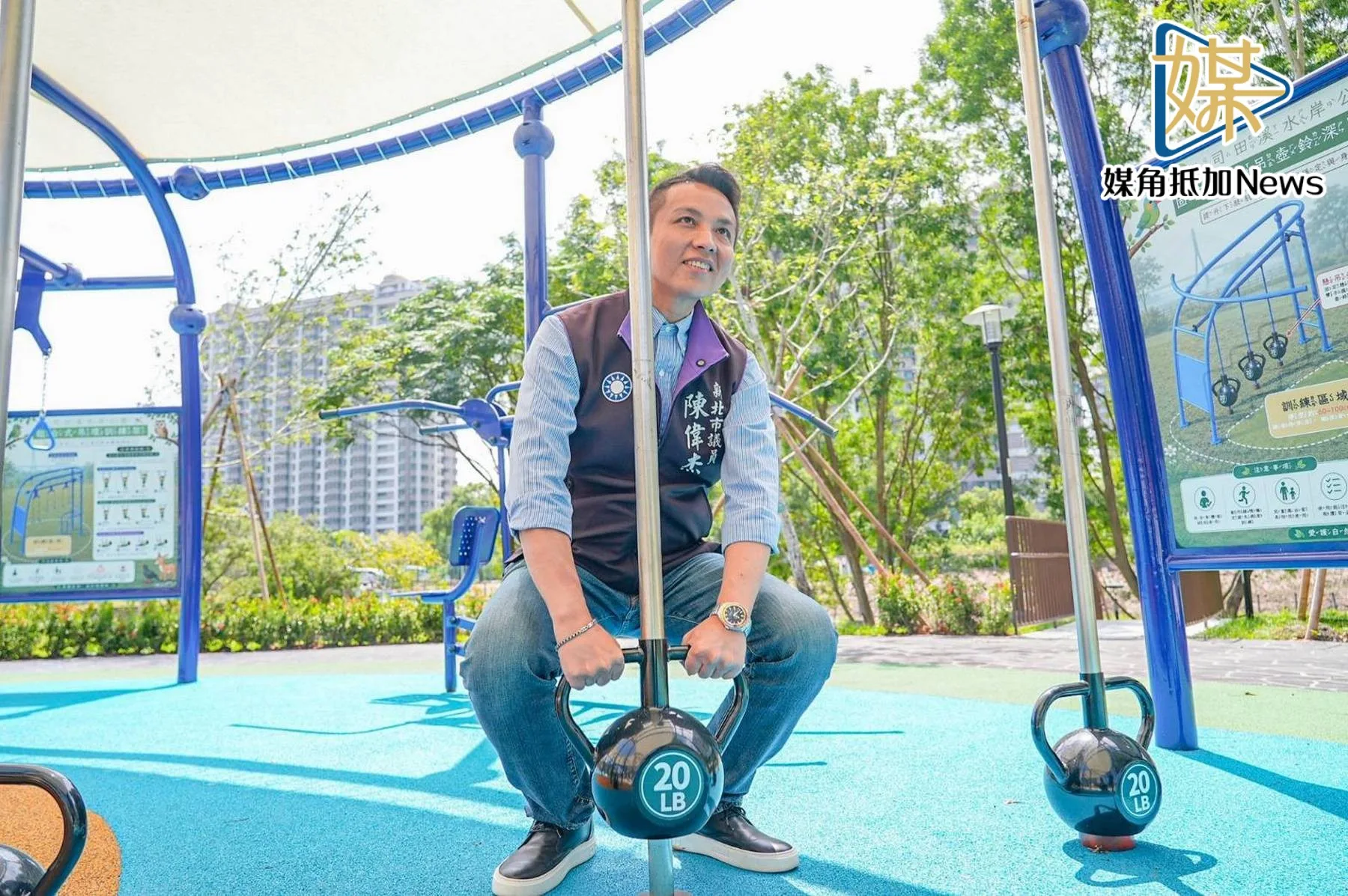 陳偉杰爭取有成　淡海公七公園完工啟用