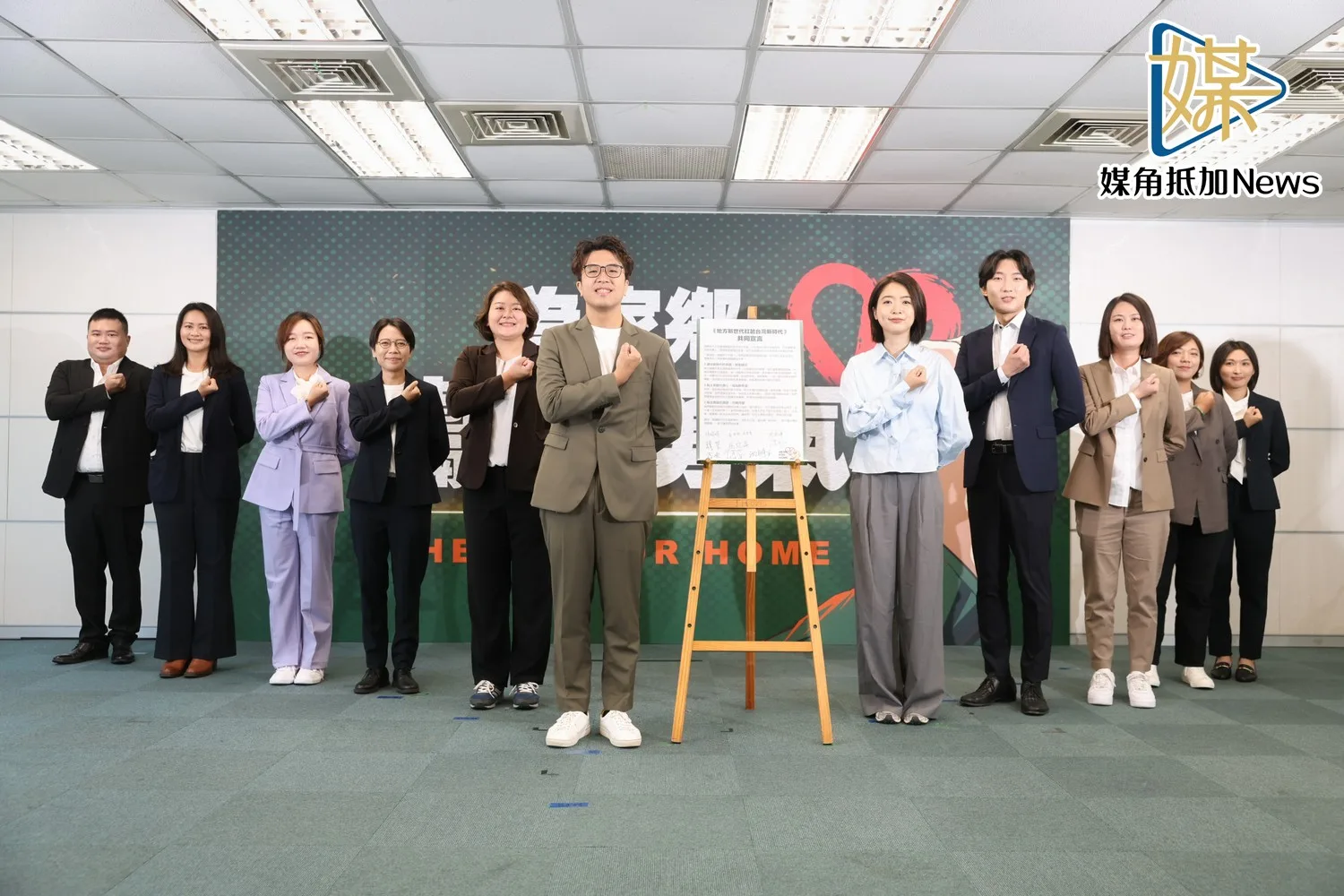 沈伯洋領軍青年返鄉參選　喊話新世代扛起改革