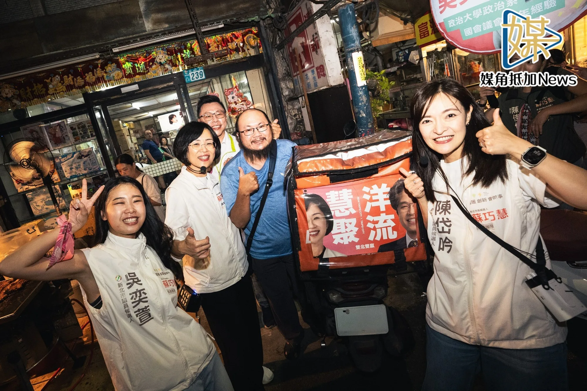 李四川蘇巧慧夜市拚人氣　蘆洲醫院對決新莊觀光政見
