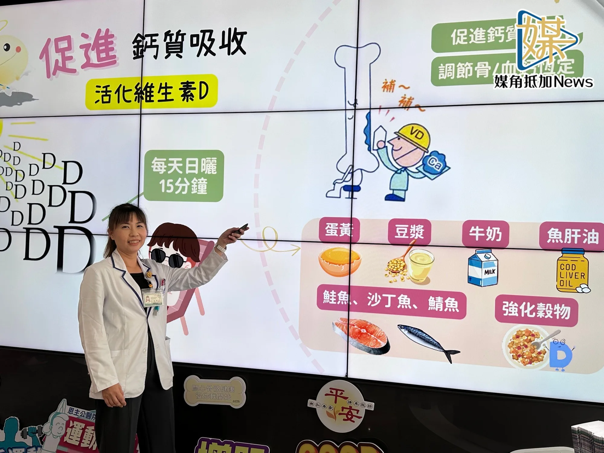 腰痠背痛別輕忽！恩主公醫院揭骨鬆警訊
