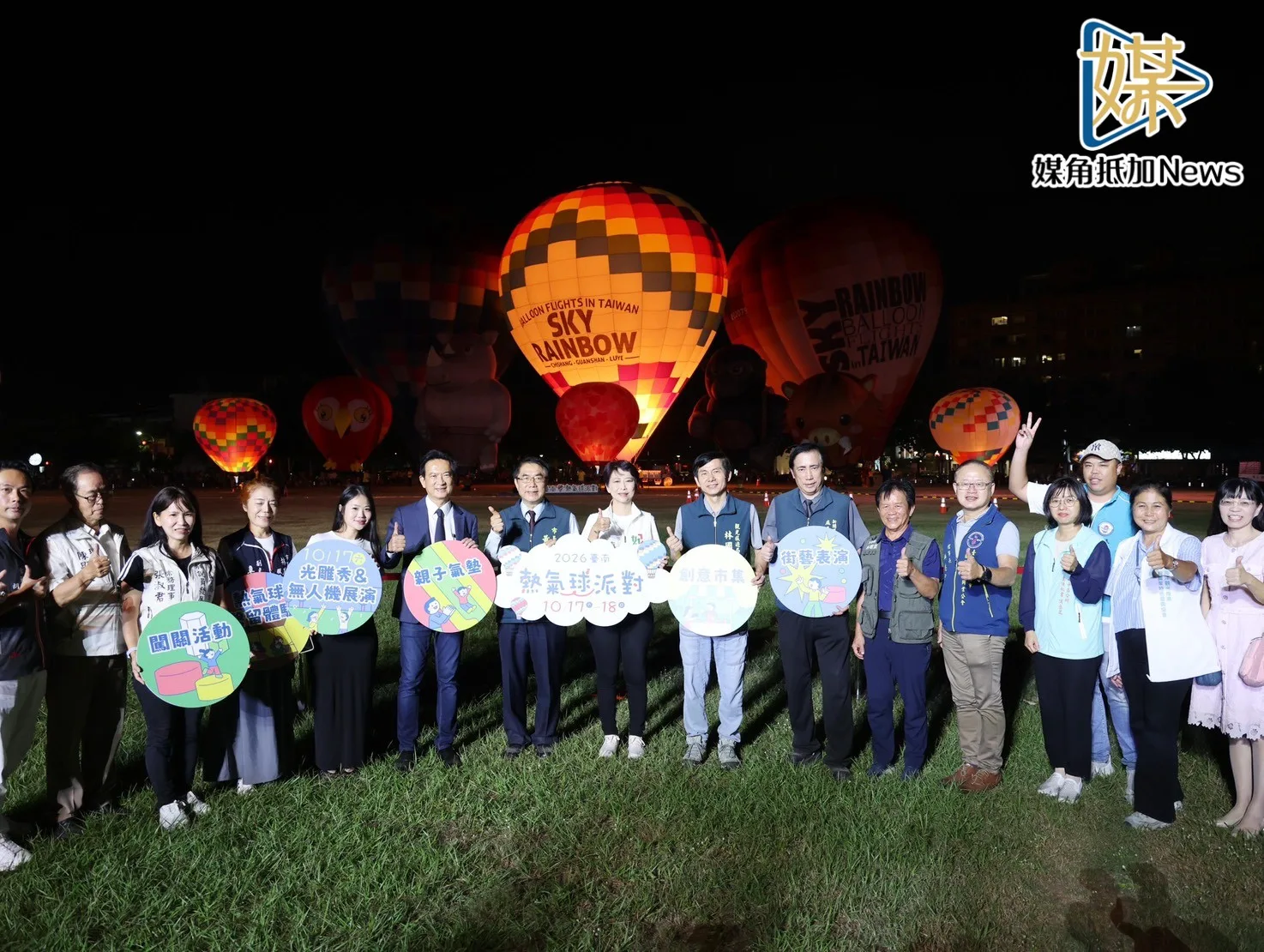 台南熱氣球派對湧6.8萬人　光雕無人機點亮夜空