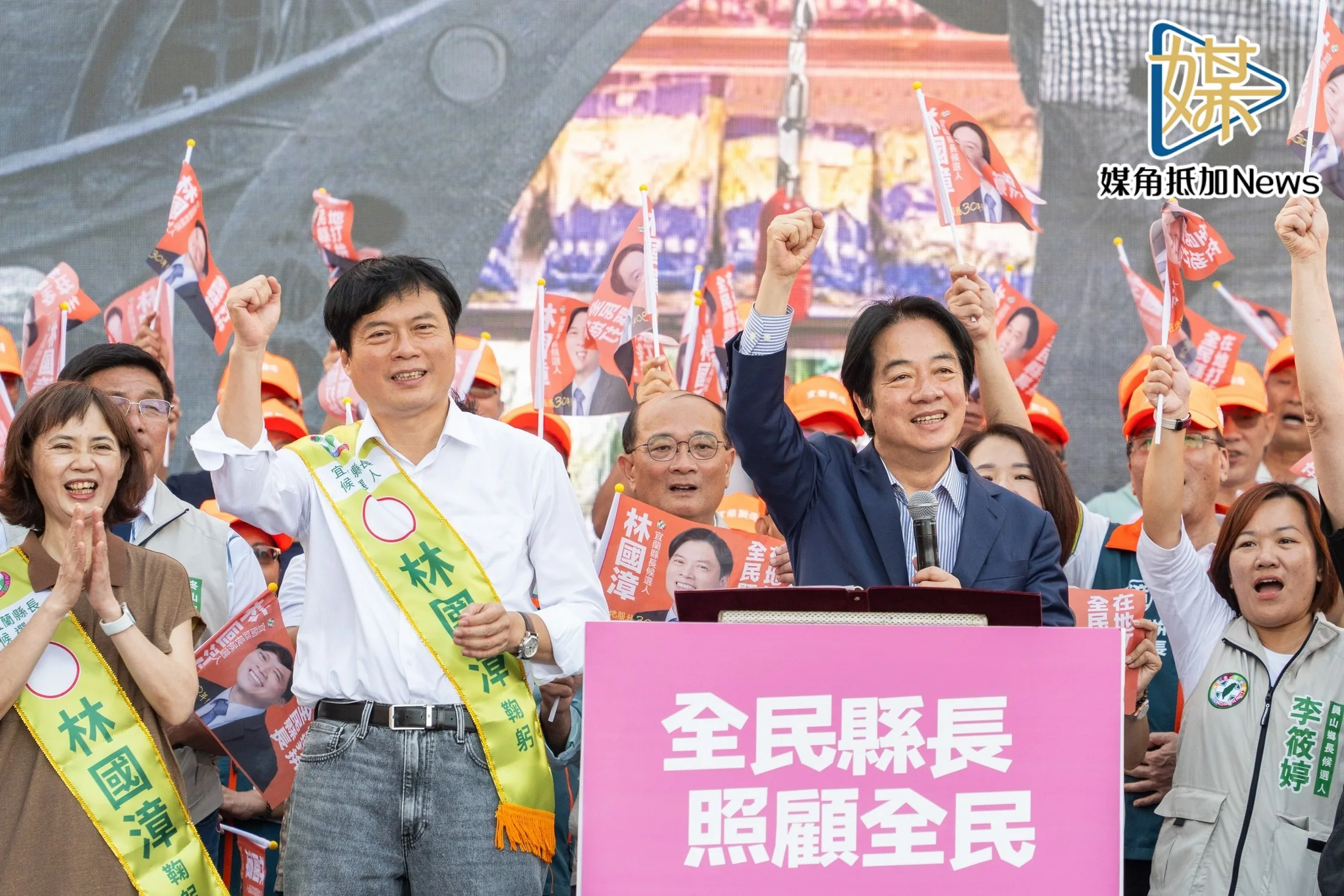 賴清德授戰旗挺林國漳　籲宜蘭凝聚改革力量