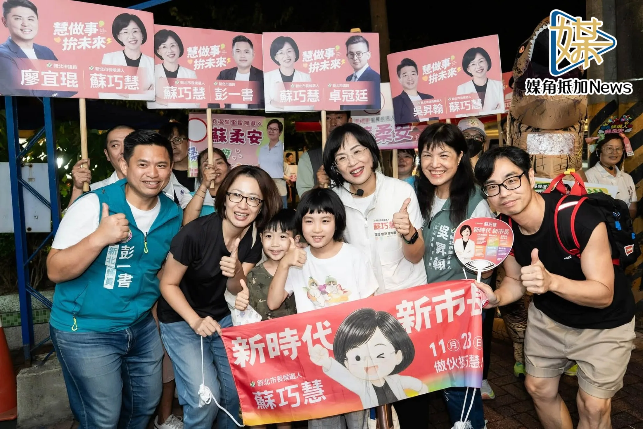 蘇巧慧選戰倒數衝刺　預告洋流慧聚加碼合體