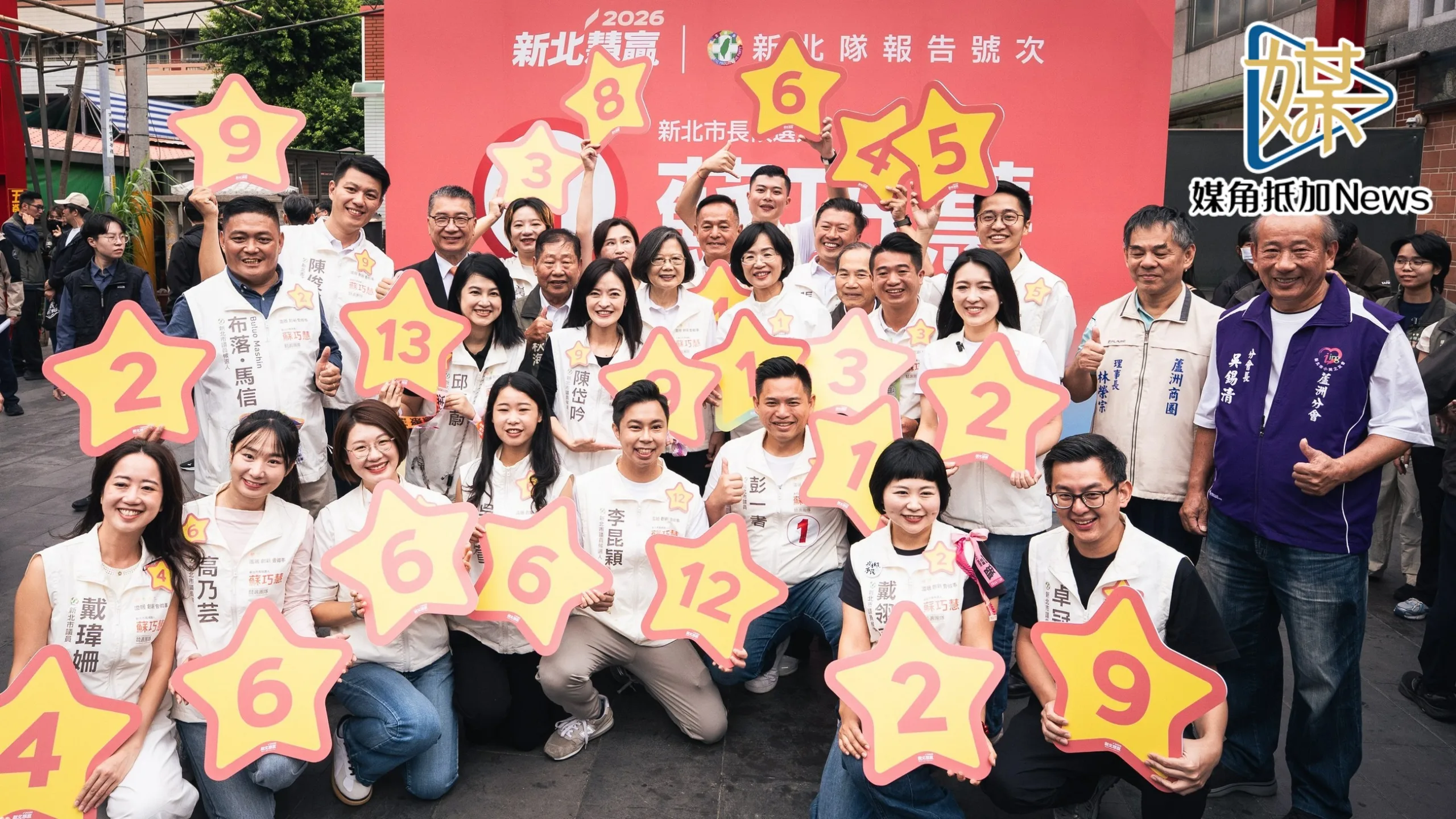 蔡英文陪蘇巧慧蘆洲參香　新北隊喊話最後31天衝刺