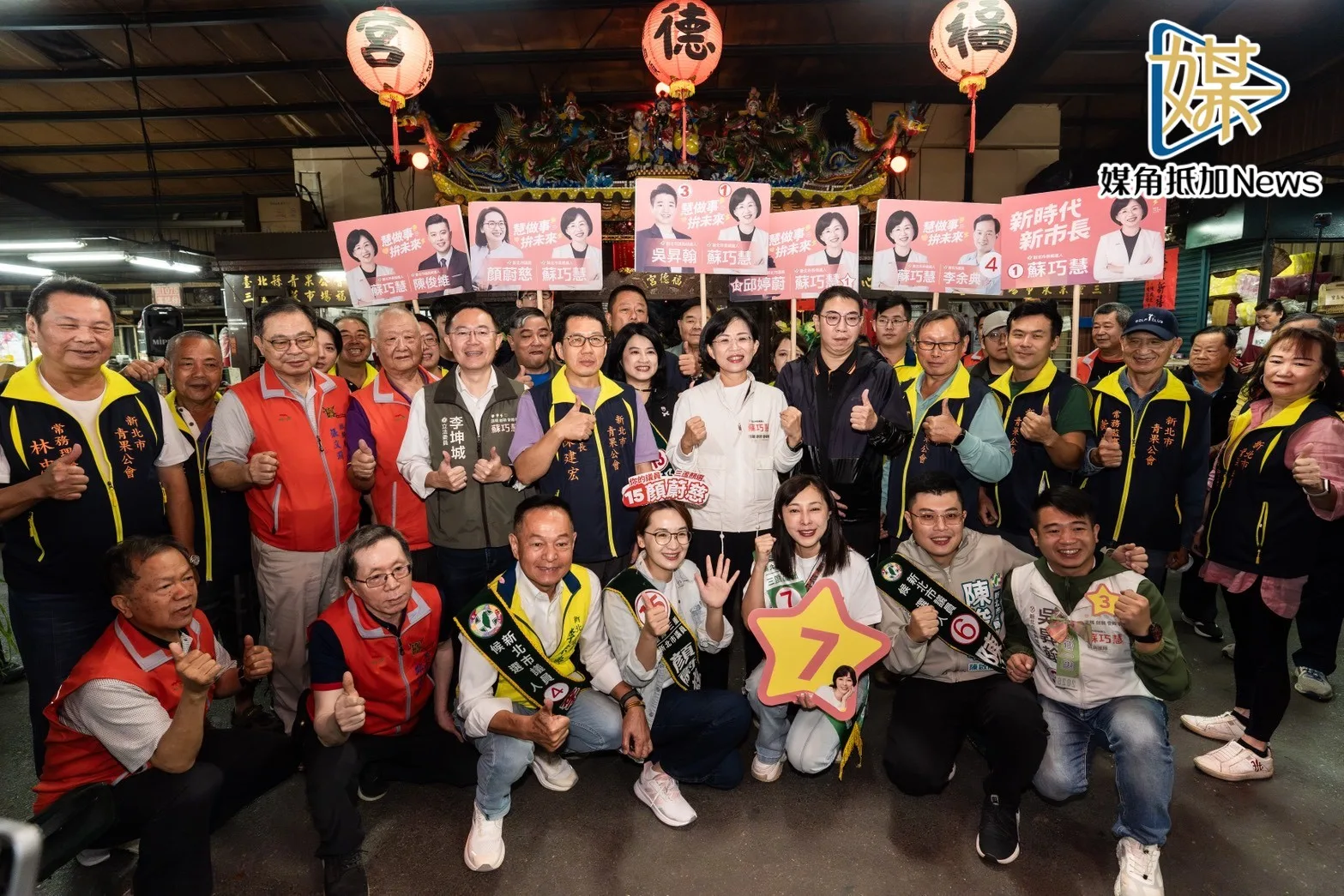 蘇巧慧選前之夜敲定板二運動場　批李四川負面選戰