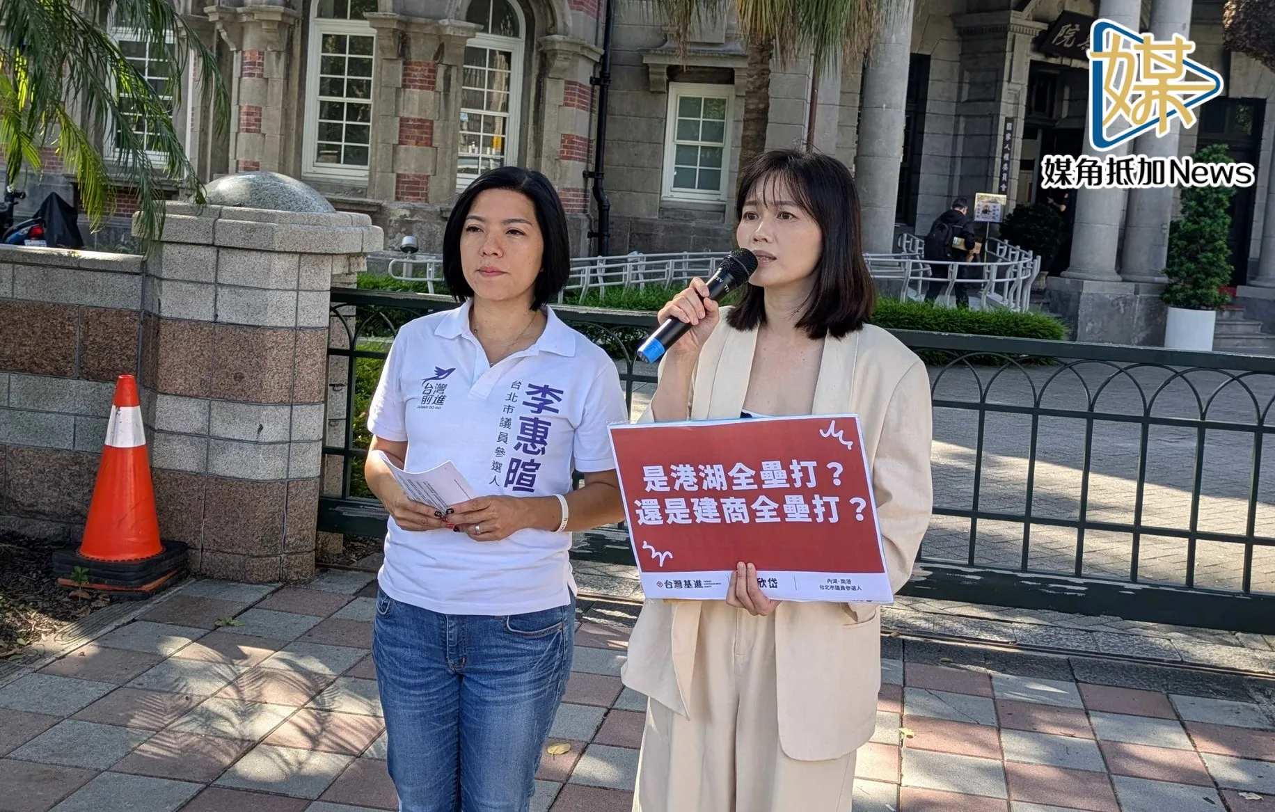 吳欣岱告發萬安全壘打　質疑建商金權介入選舉