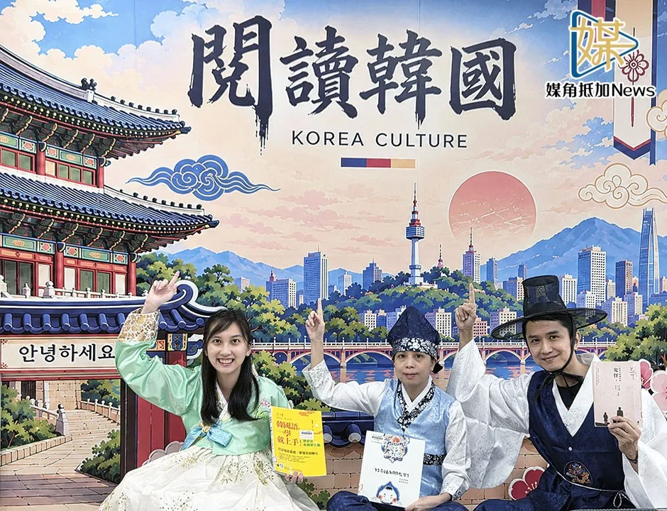 韓潮創意月登場　永和民權分館邀民眾體驗韓風